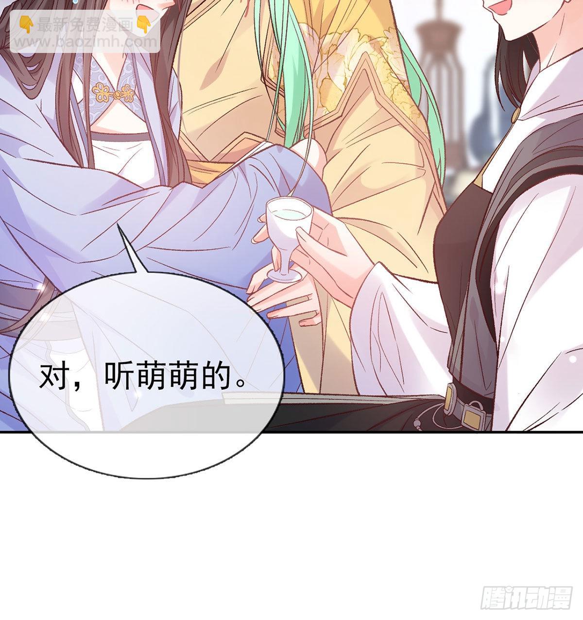 让萌萌嫁个蠢的(1/2)-第92话