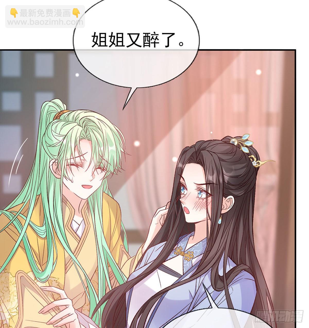 让萌萌嫁个蠢的(1/2)-第92话