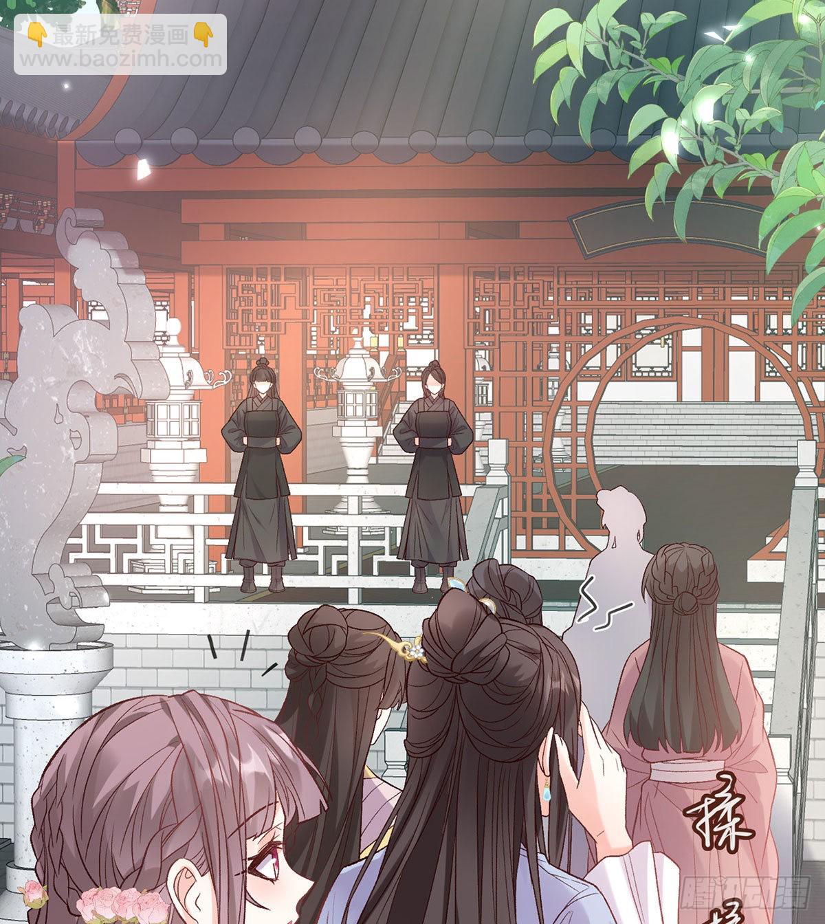 让萌萌嫁个蠢的(1/2)-第92话