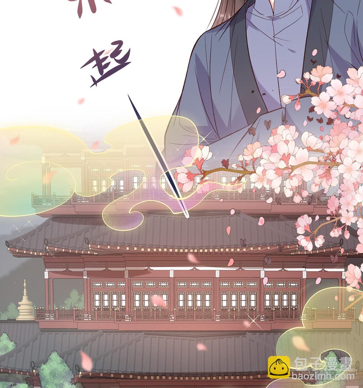 打马游街(1/2)-第94话