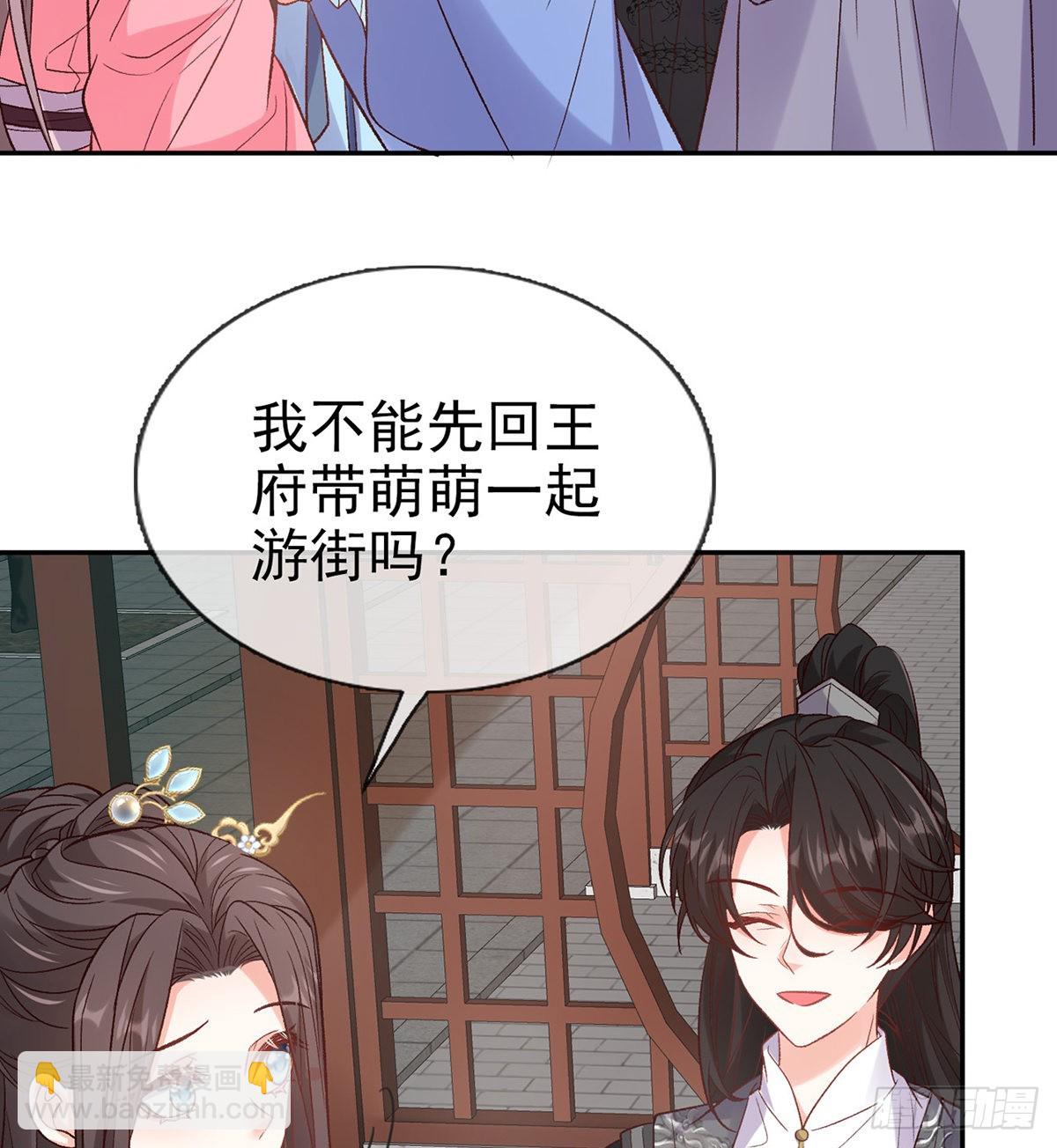 打马游街(1/2)-第94话