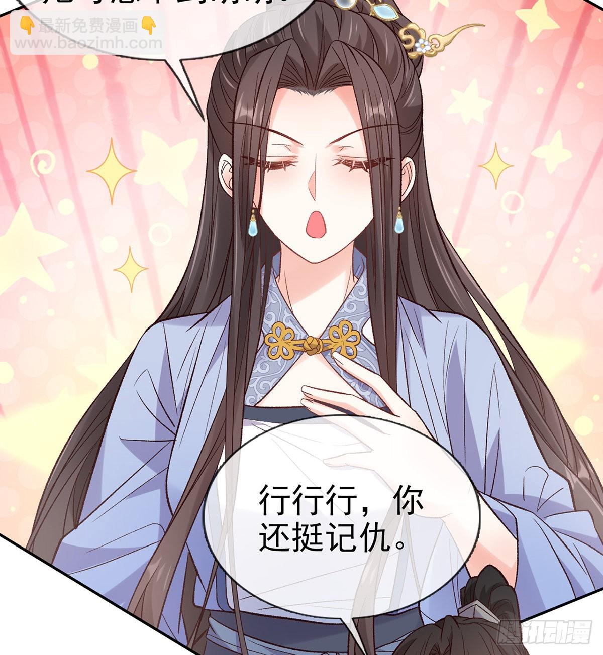 打马游街(1/2)-第94话