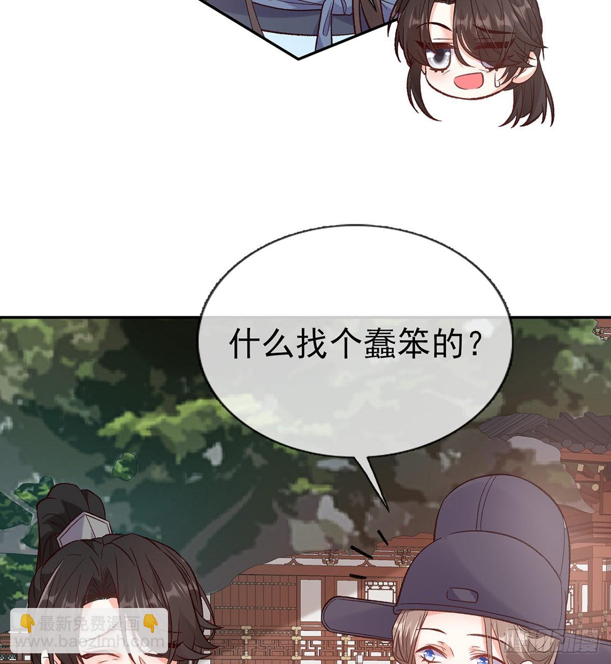 打马游街(1/2)-第94话