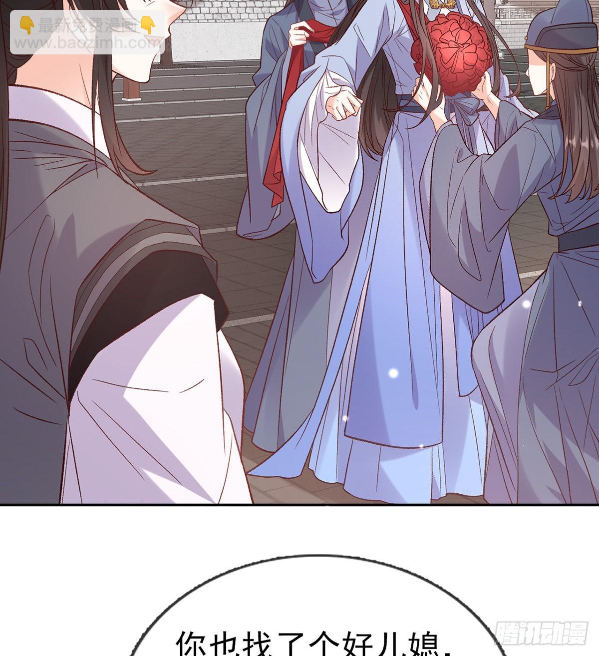 打马游街(1/2)-第94话