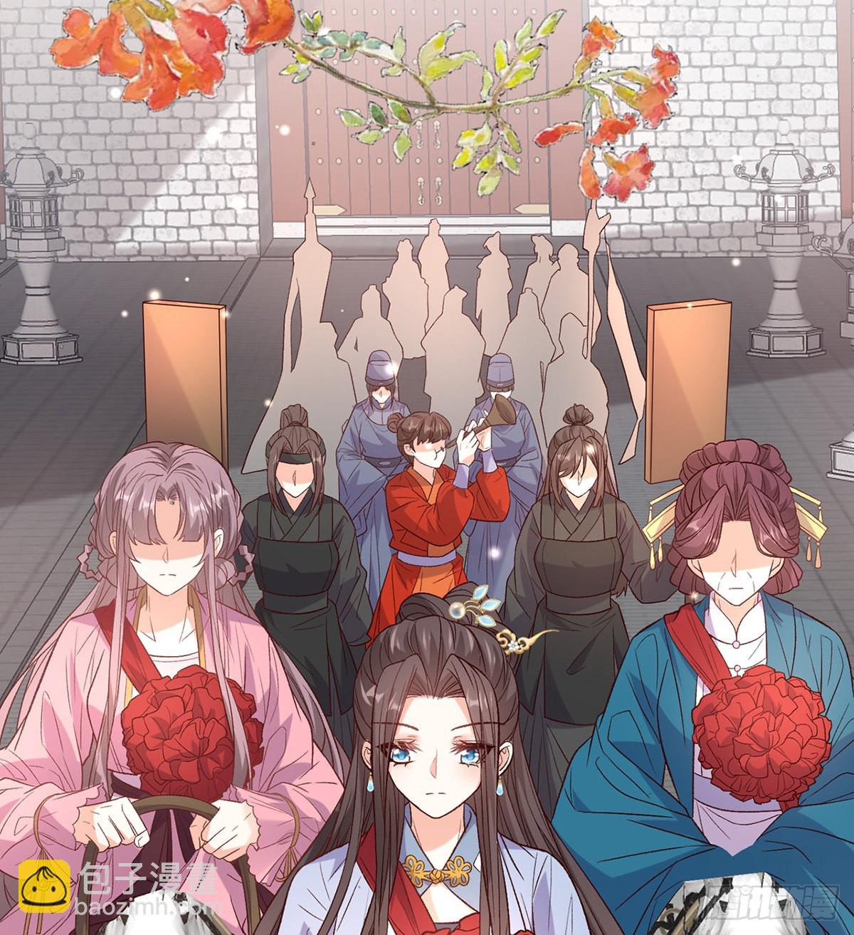 打马游街(1/2)-第94话