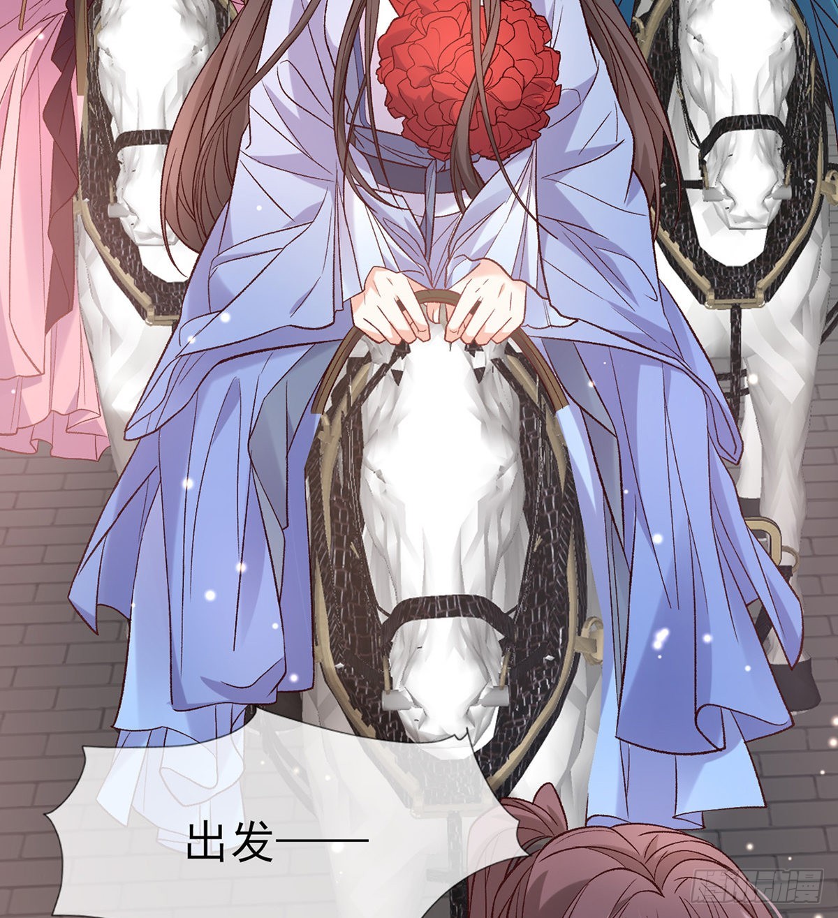 打马游街(1/2)-第94话