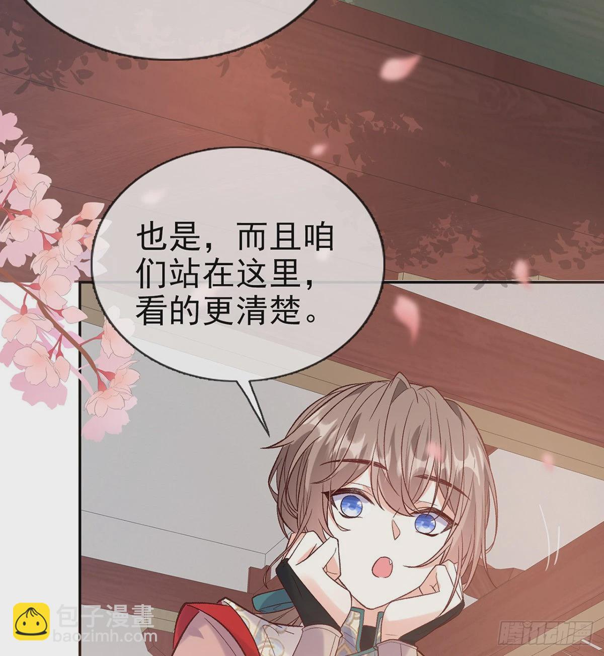 打马游街(1/2)-第94话