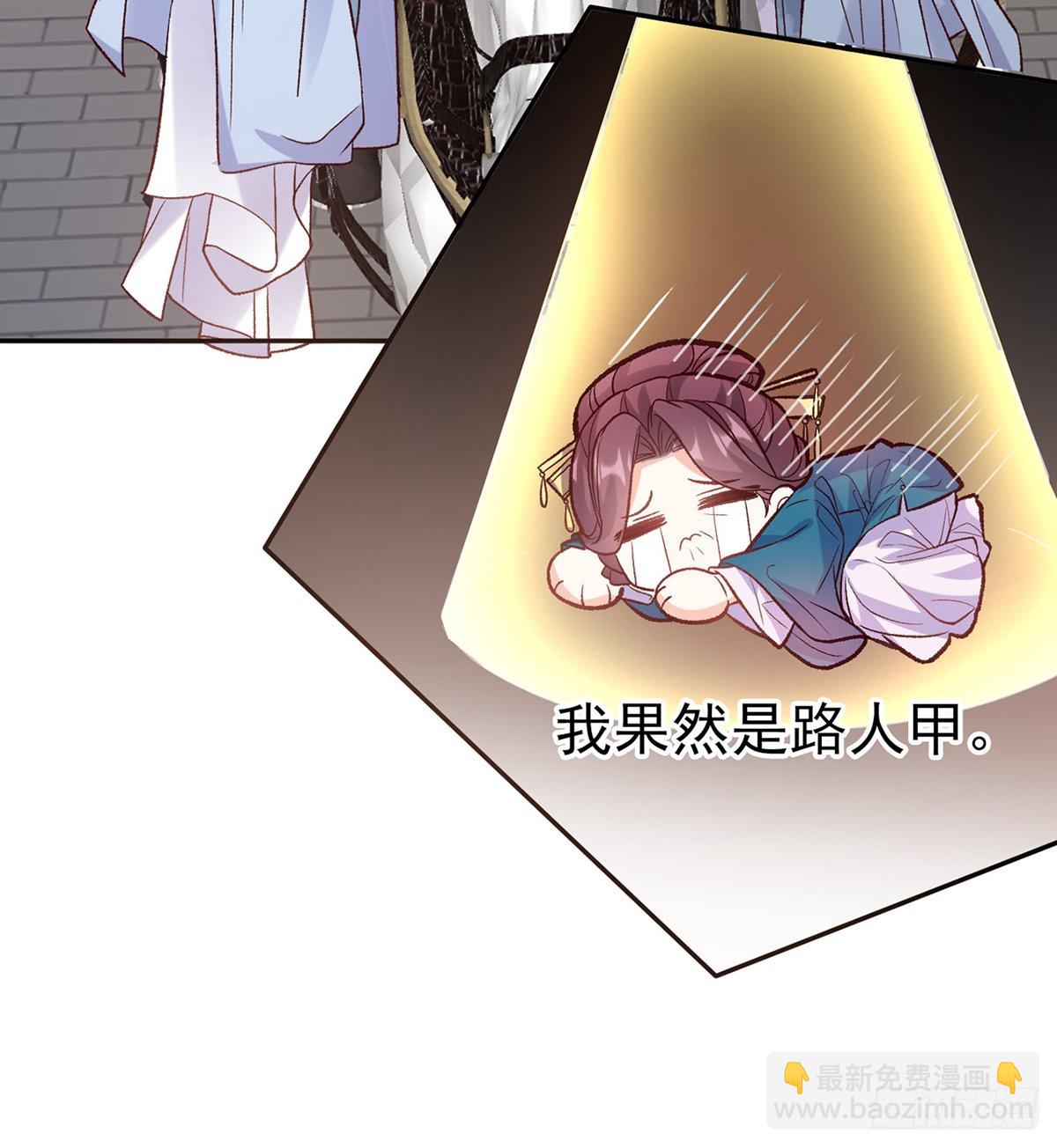 打马游街(1/2)-第94话