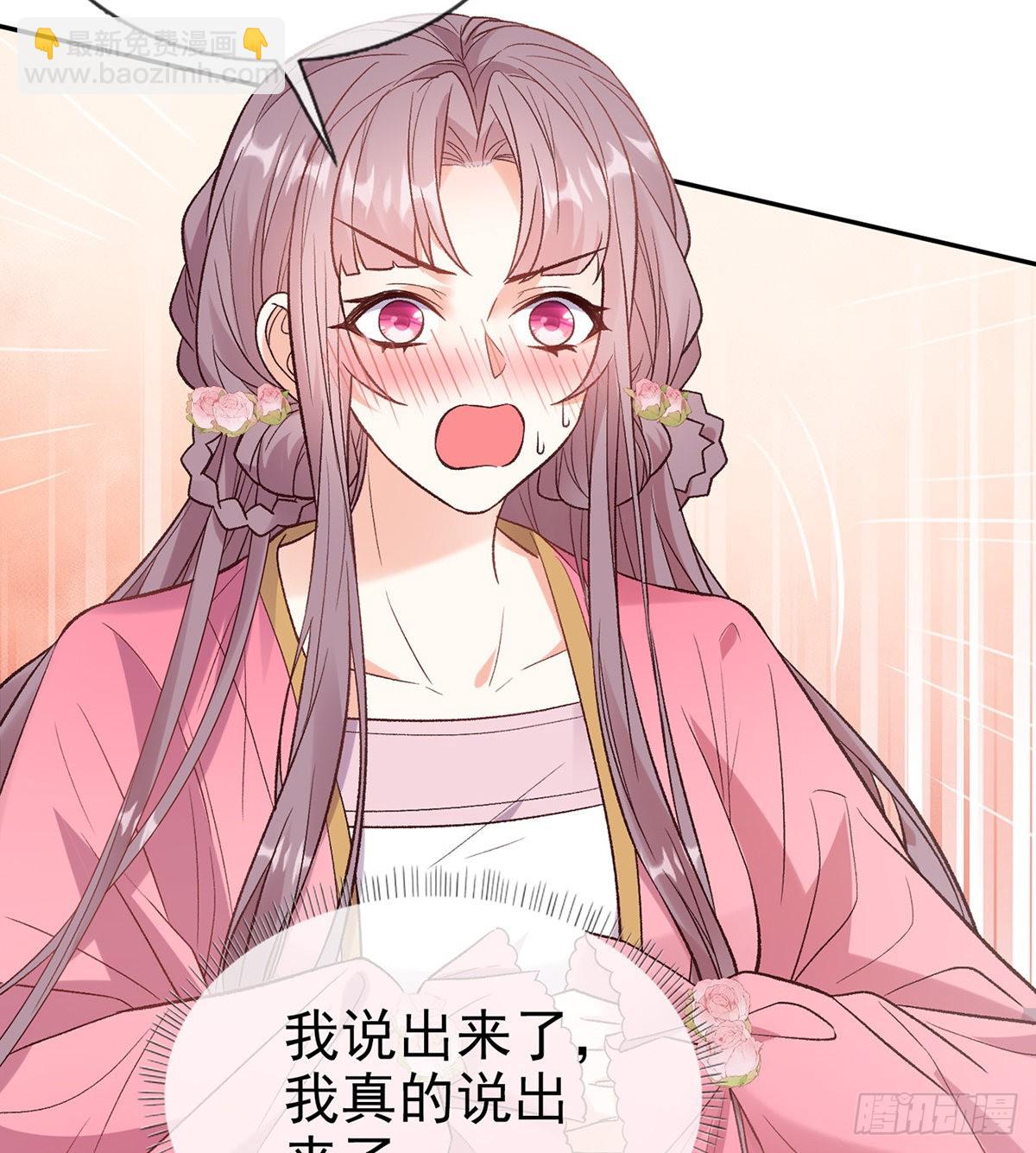 打马游街(1/2)-第94话