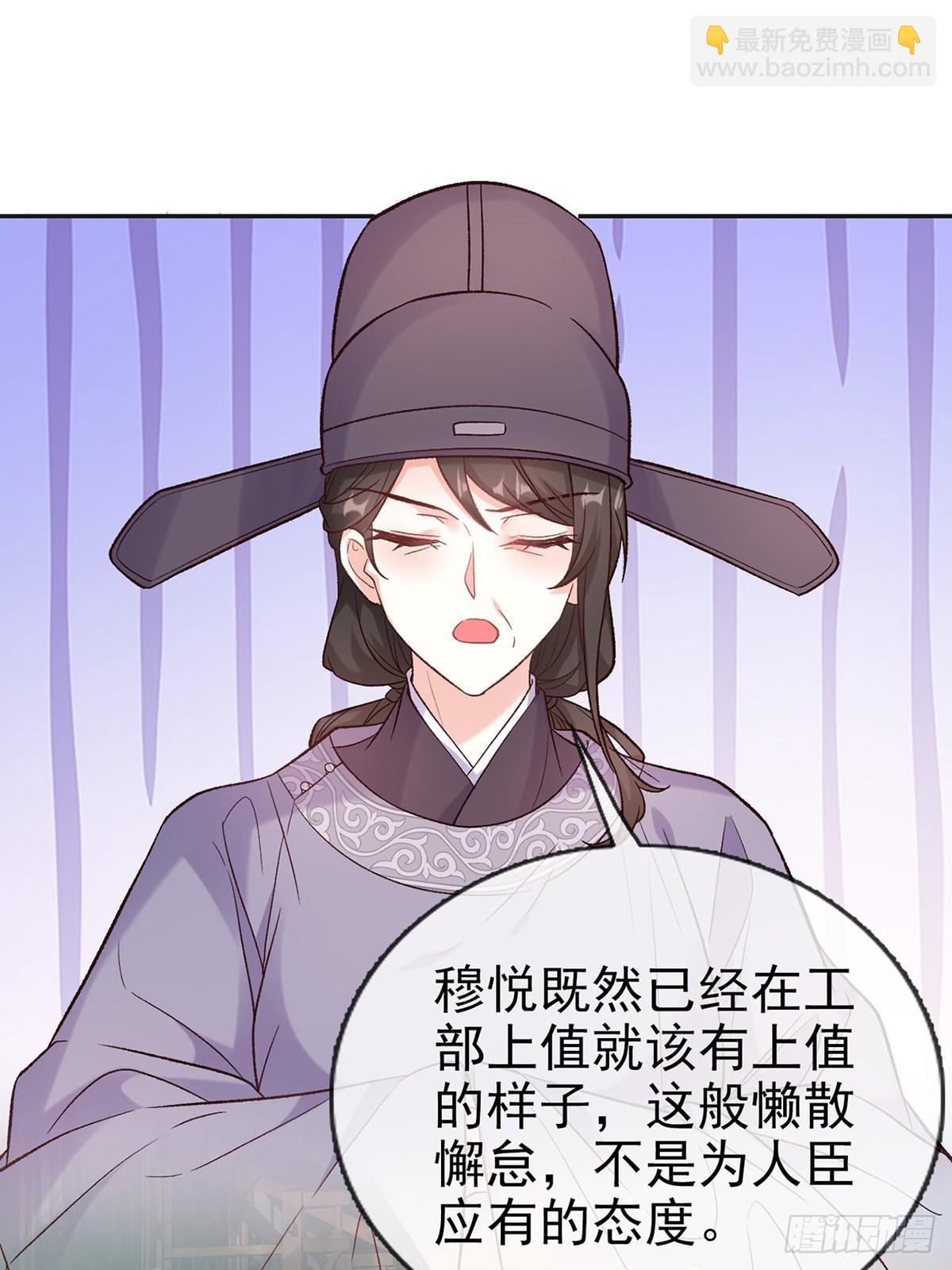 我选择你不穿-第98话