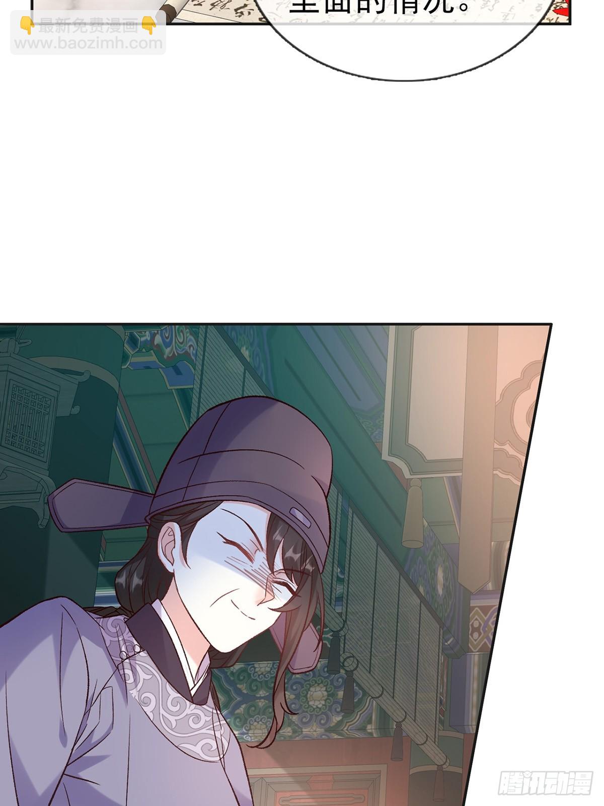 我选择你不穿-第98话