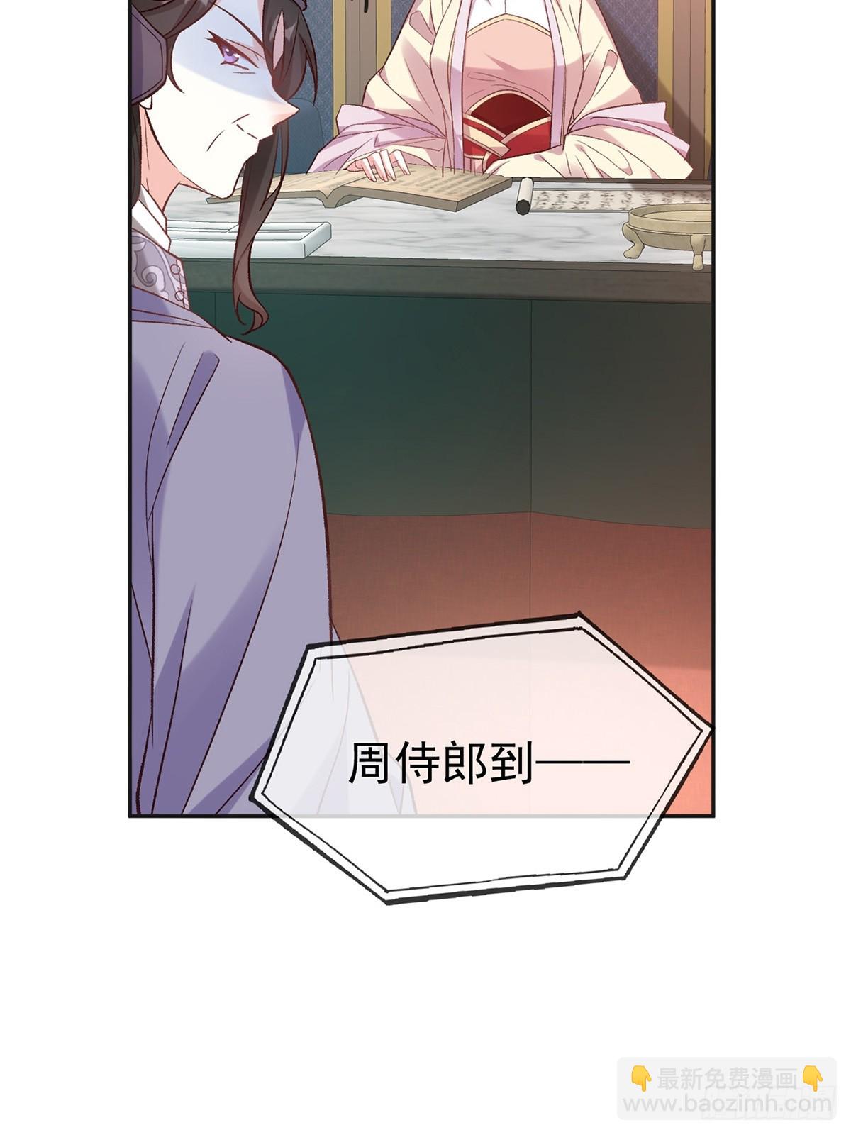 我选择你不穿-第98话