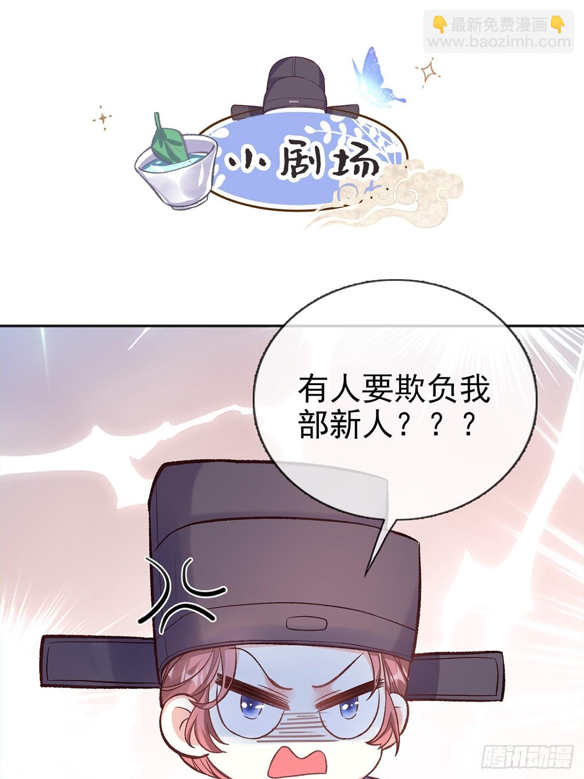 我选择你不穿-第98话