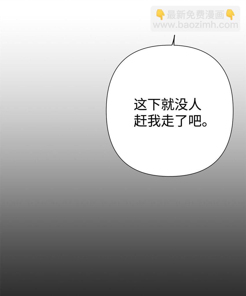 30 可恨(1/3)-第32话