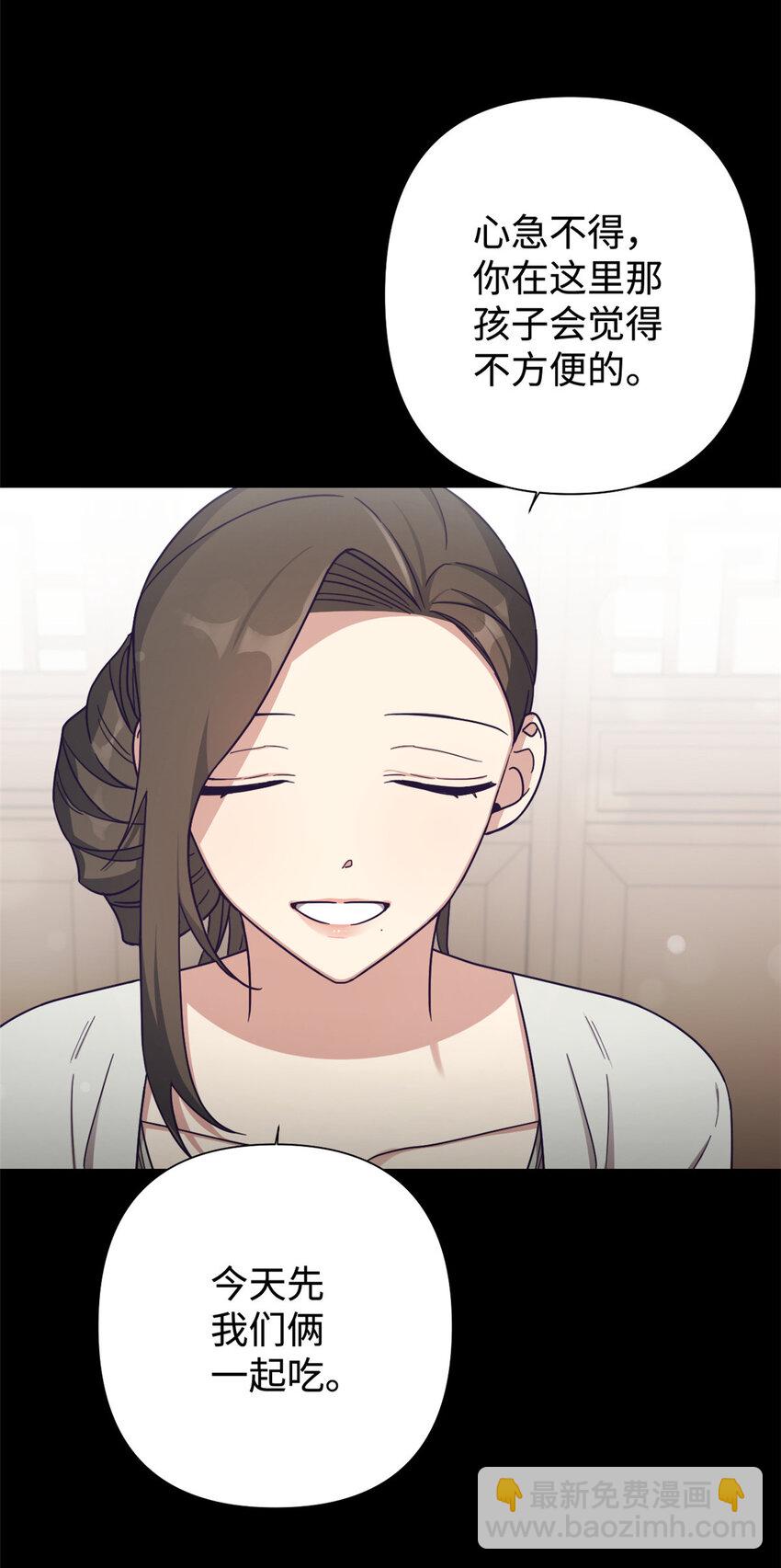 30 可恨(1/3)-第32话