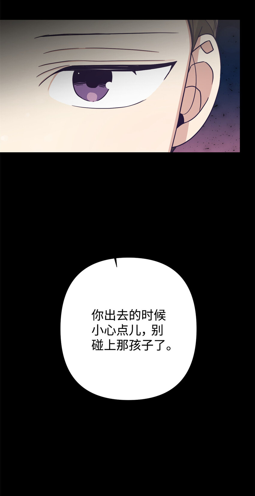 30 可恨(1/3)-第32话