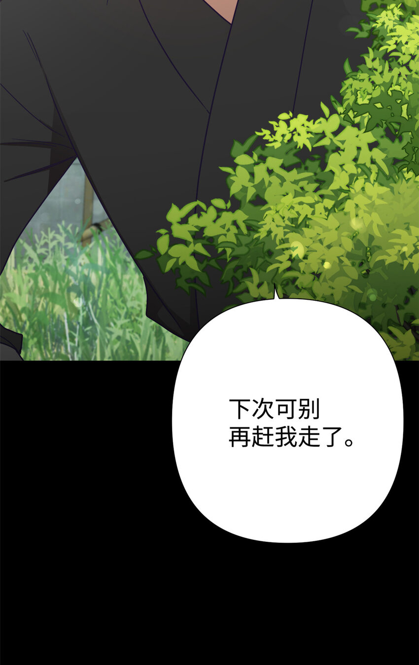 30 可恨(1/3)-第32话