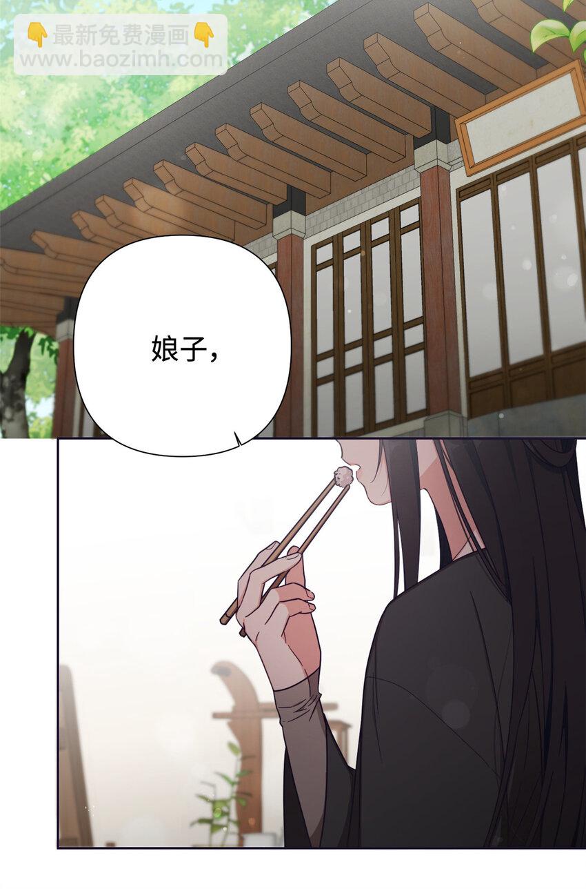 30 可恨(1/3)-第32话