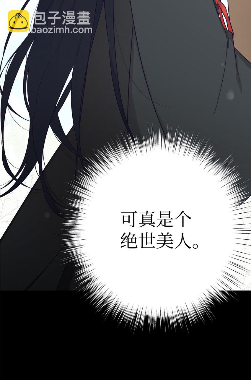 30 可恨(1/3)-第32话