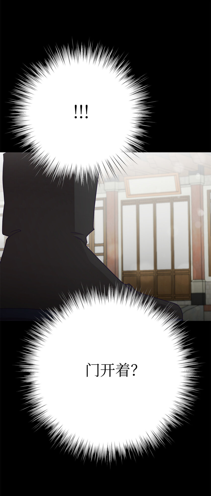 30 可恨(1/3)-第32话