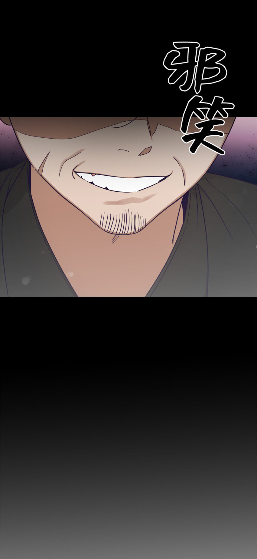 30 可恨(1/3)-第32话