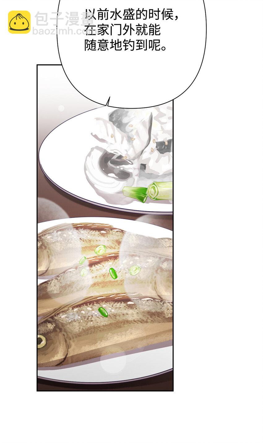 30 可恨(1/3)-第32话