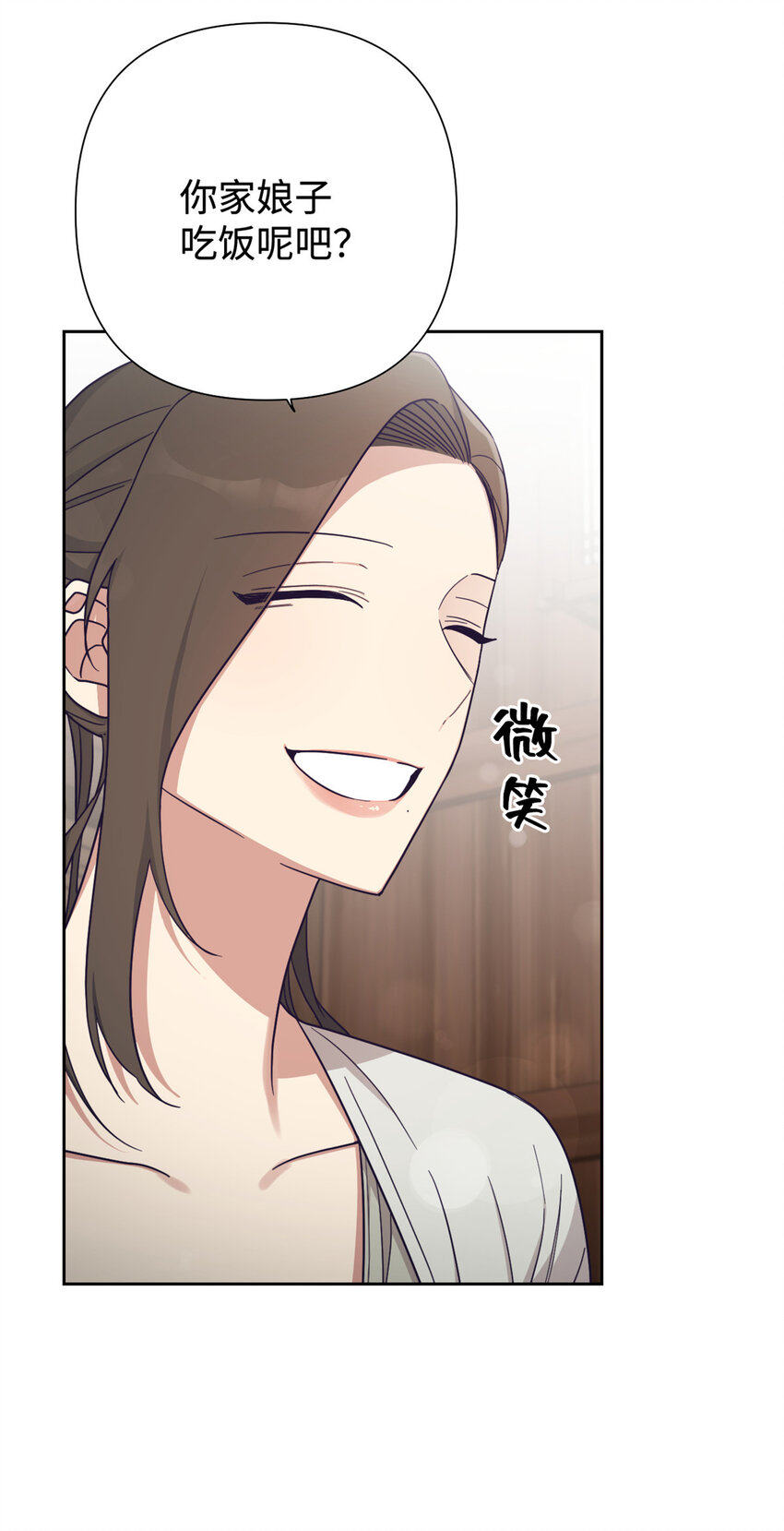 30 可恨(1/3)-第32话