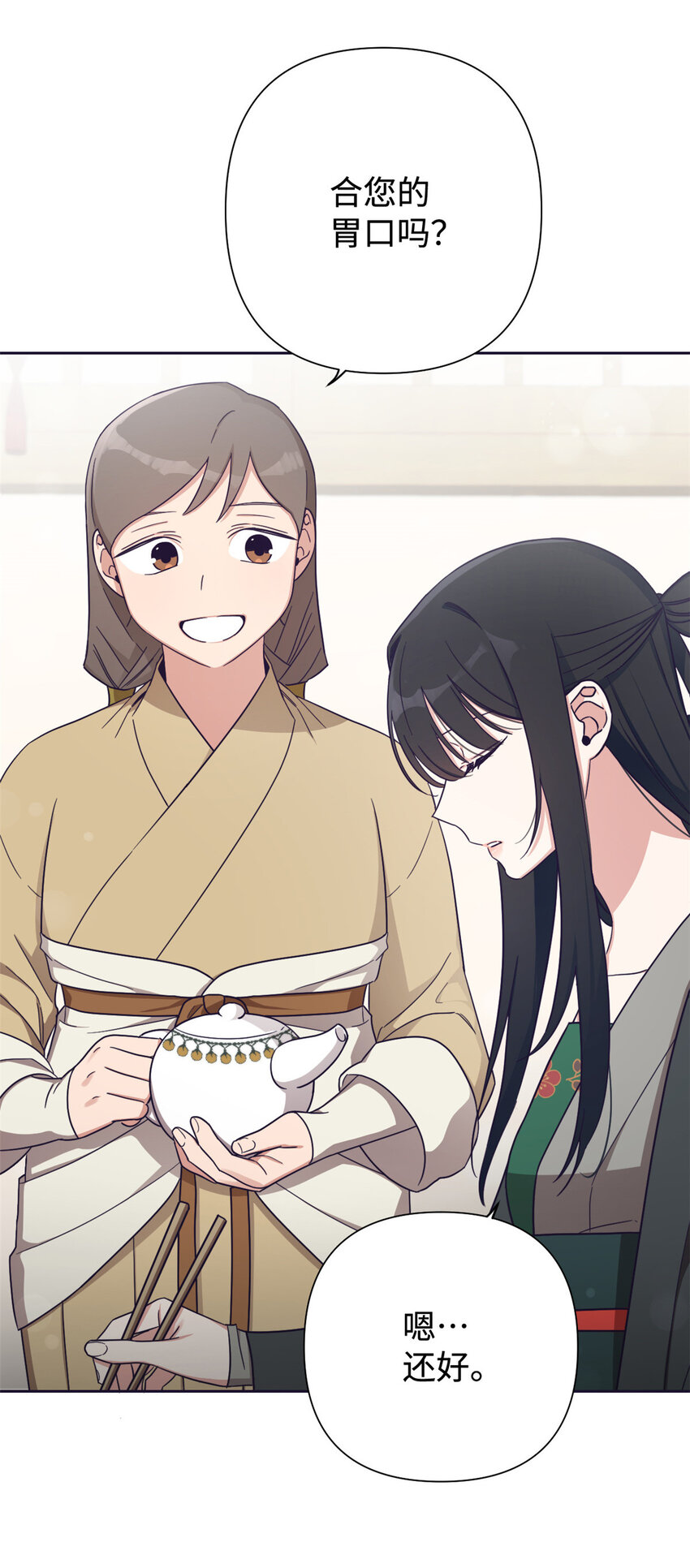 30 可恨(1/3)-第32话