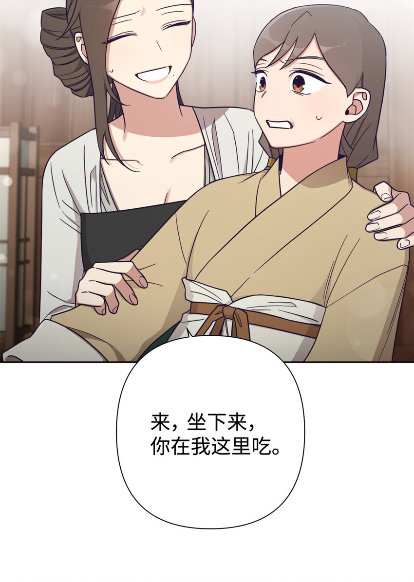 30 可恨(1/3)-第32话