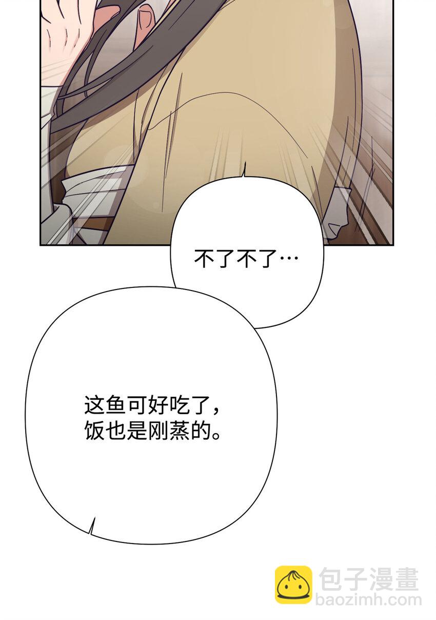 30 可恨(1/3)-第32话