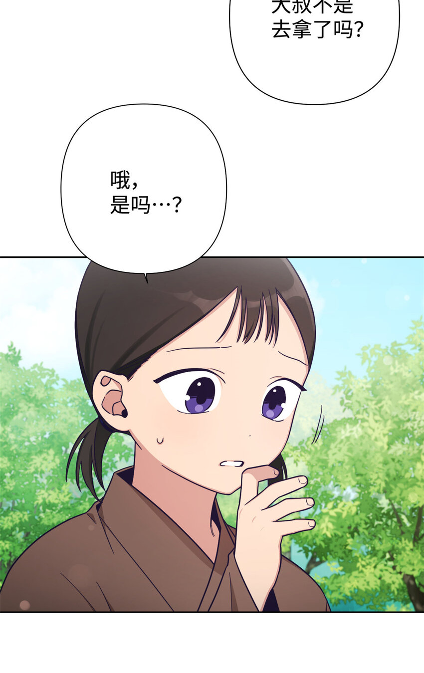 30 可恨(1/3)-第32话