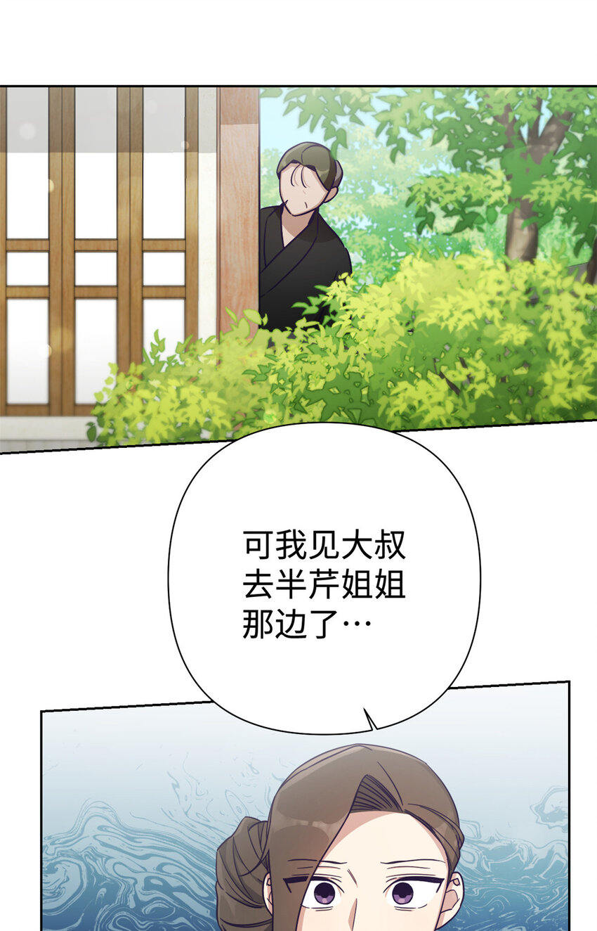 30 可恨(1/3)-第32话