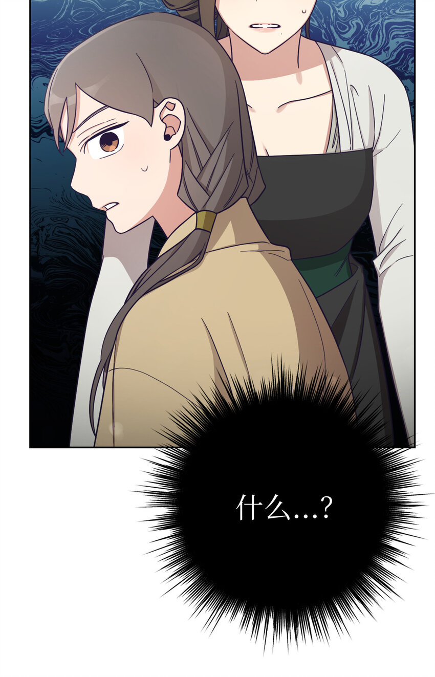 30 可恨(1/3)-第32话