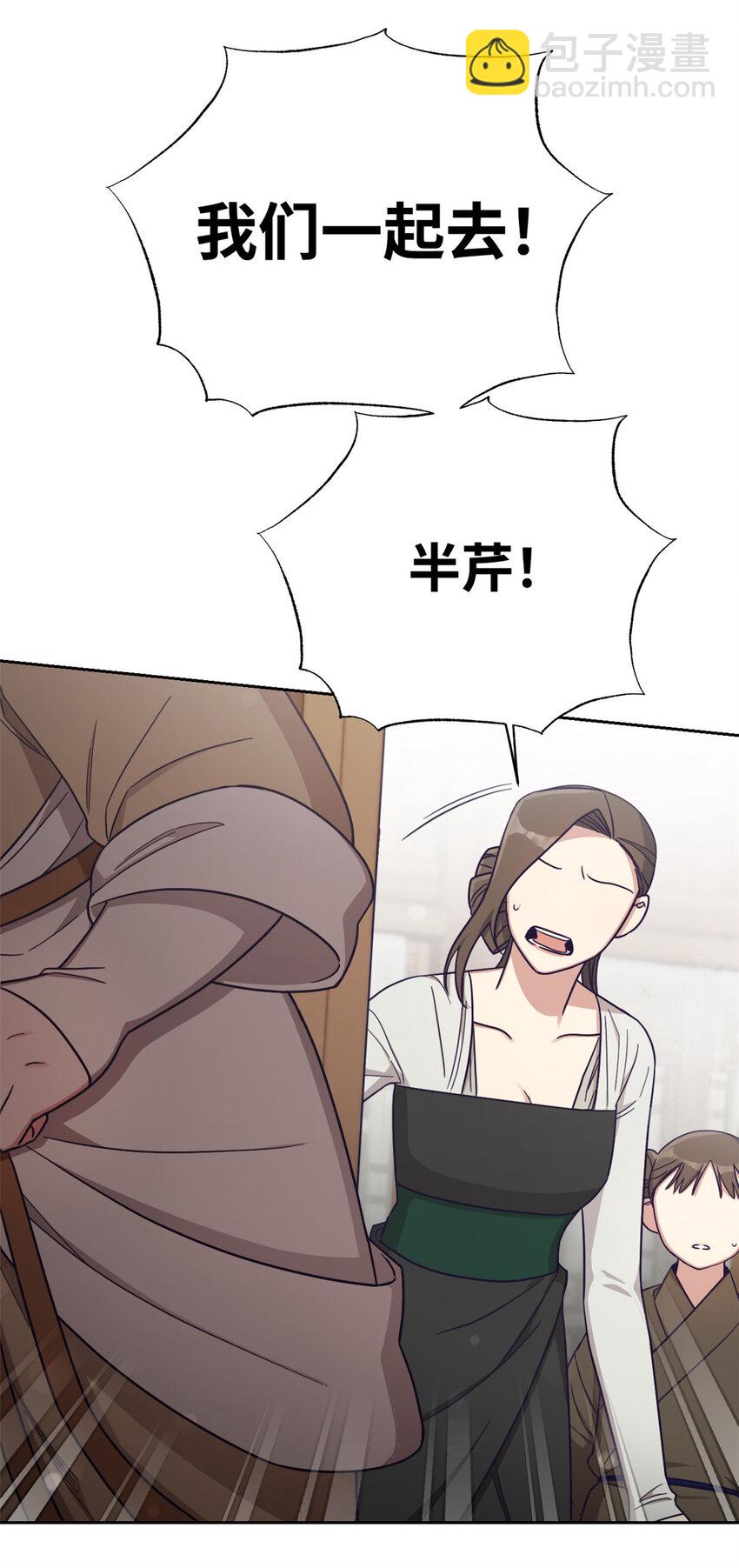 30 可恨(1/3)-第32话