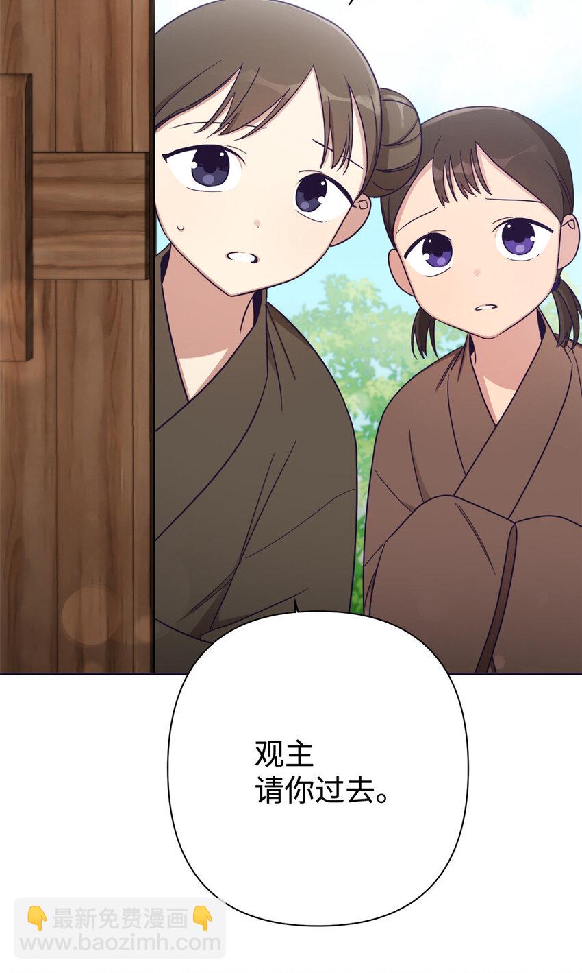 30 可恨(1/3)-第32话