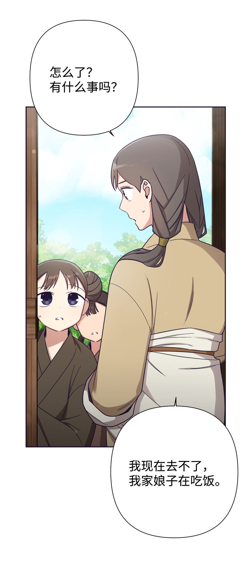 30 可恨(1/3)-第32话