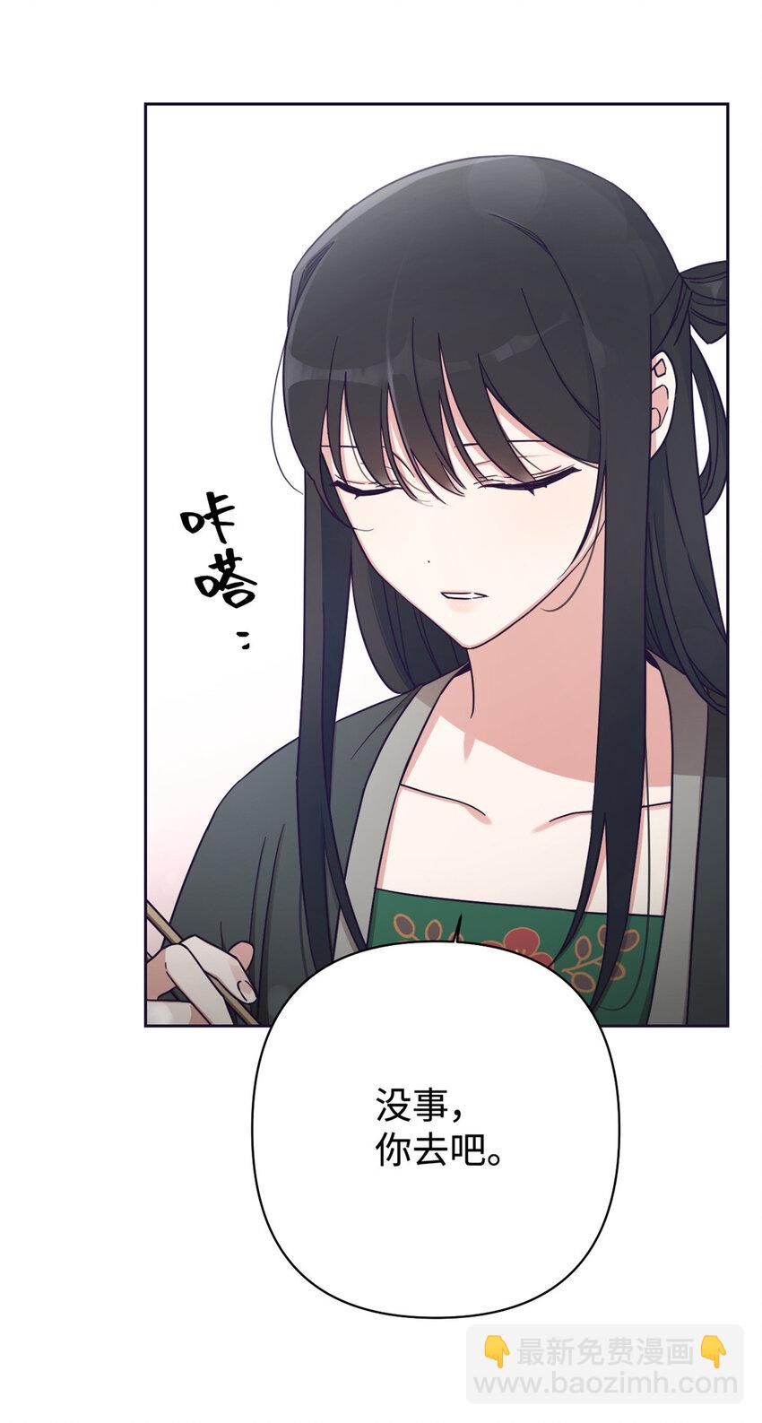 30 可恨(1/3)-第32话