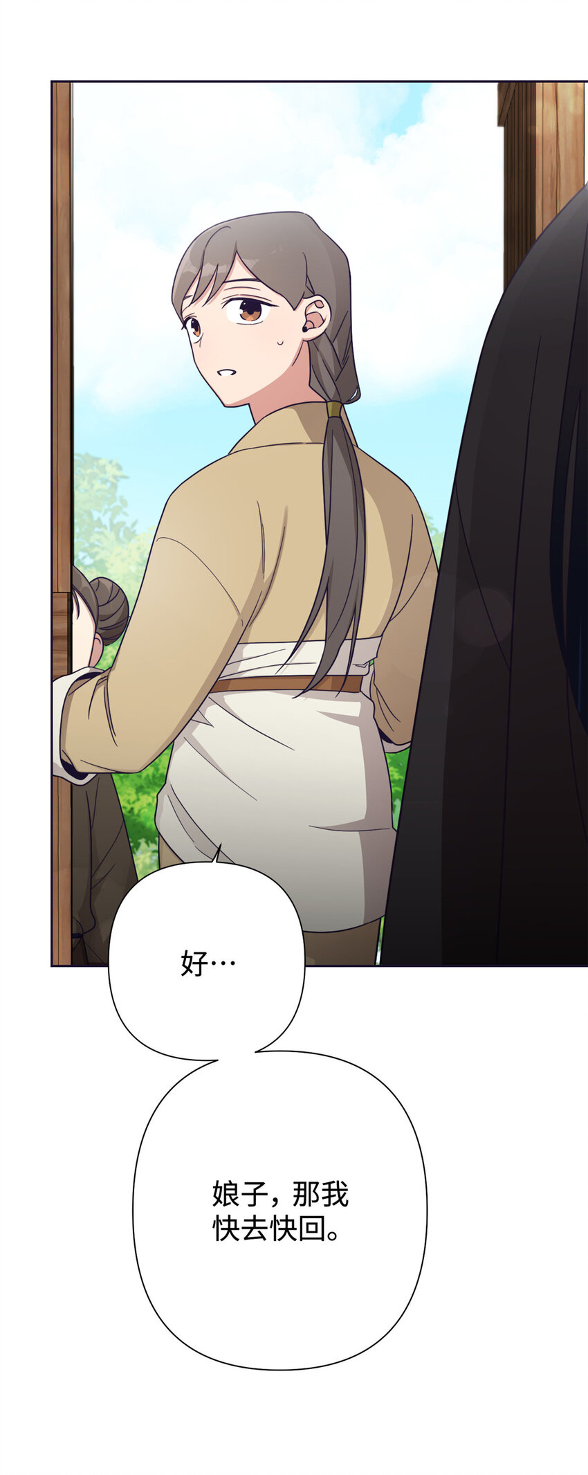 30 可恨(1/3)-第32话