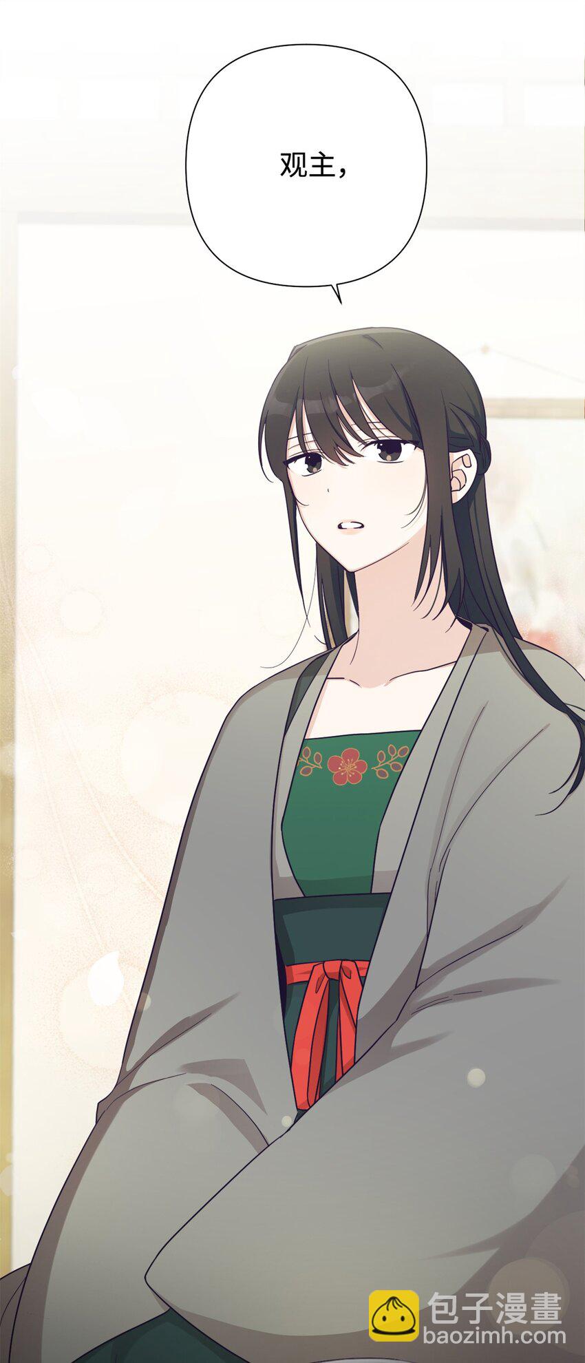 33 应得(1/3)-第34话