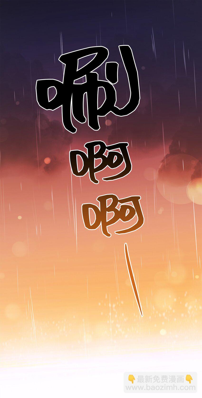 33 应得(1/3)-第34话