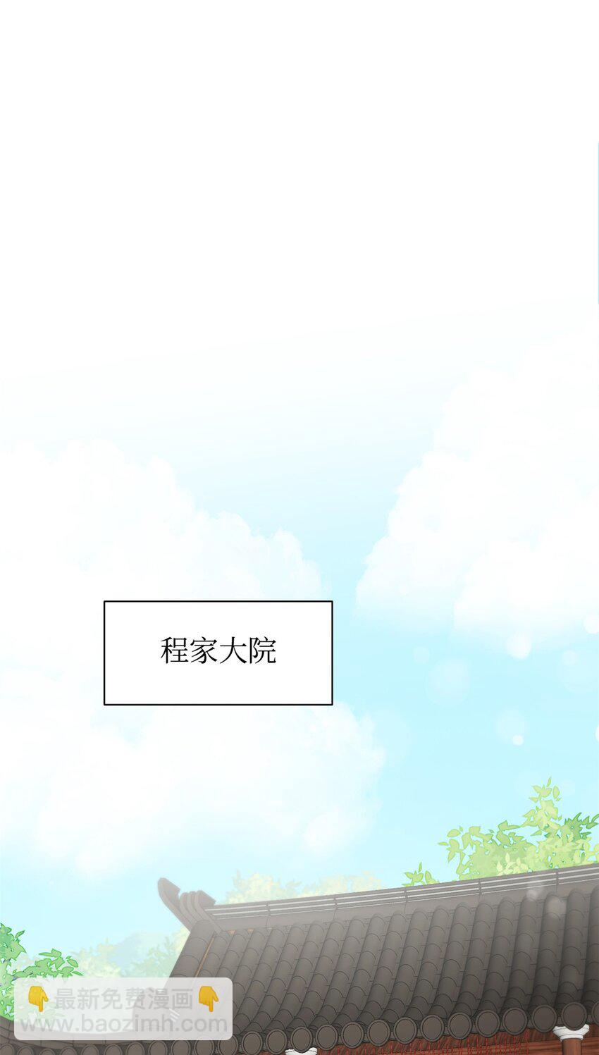33 应得(1/3)-第34话