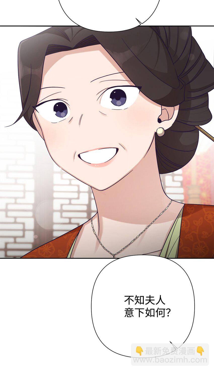 33 应得(1/3)-第34话