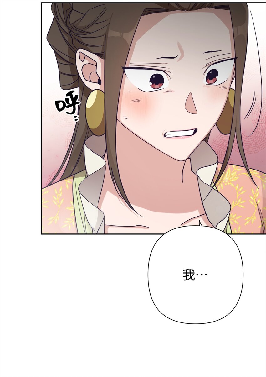 33 应得(1/3)-第34话