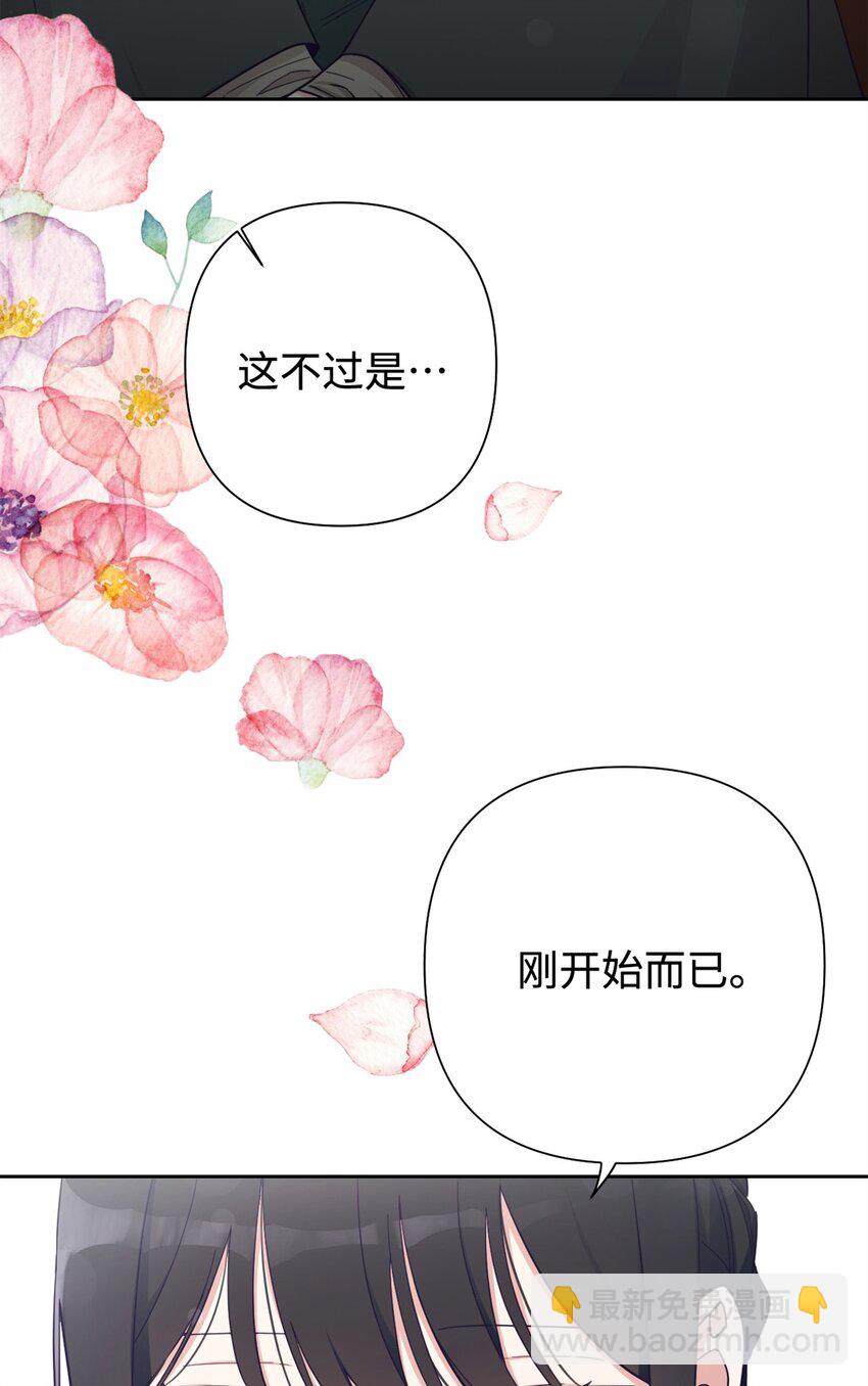 33 应得(1/3)-第34话