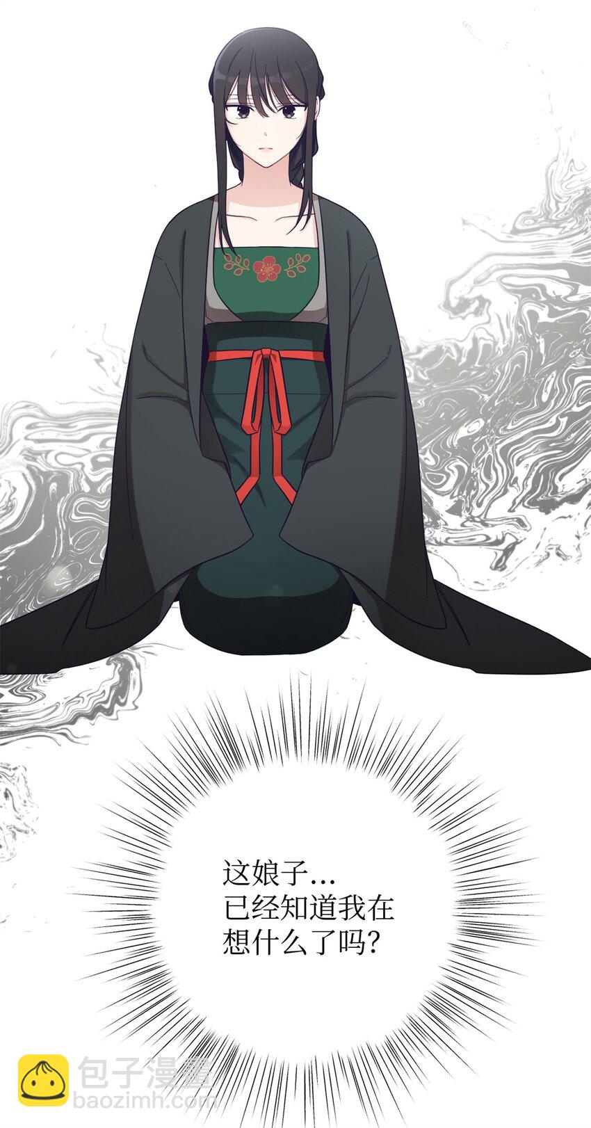 33 应得(1/3)-第34话