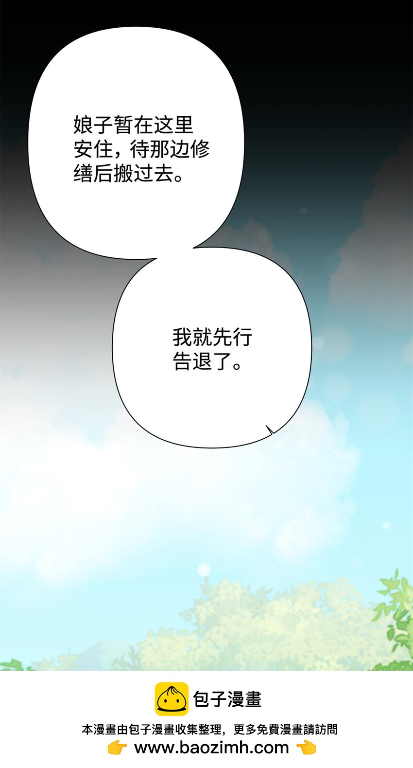 33 应得(1/3)-第34话