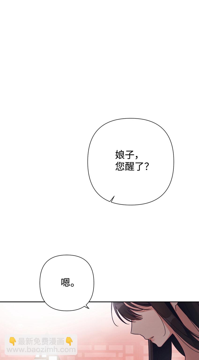 39 启程(1/2)-第40话