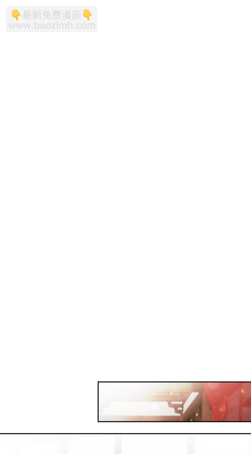 39 启程(1/2)-第40话