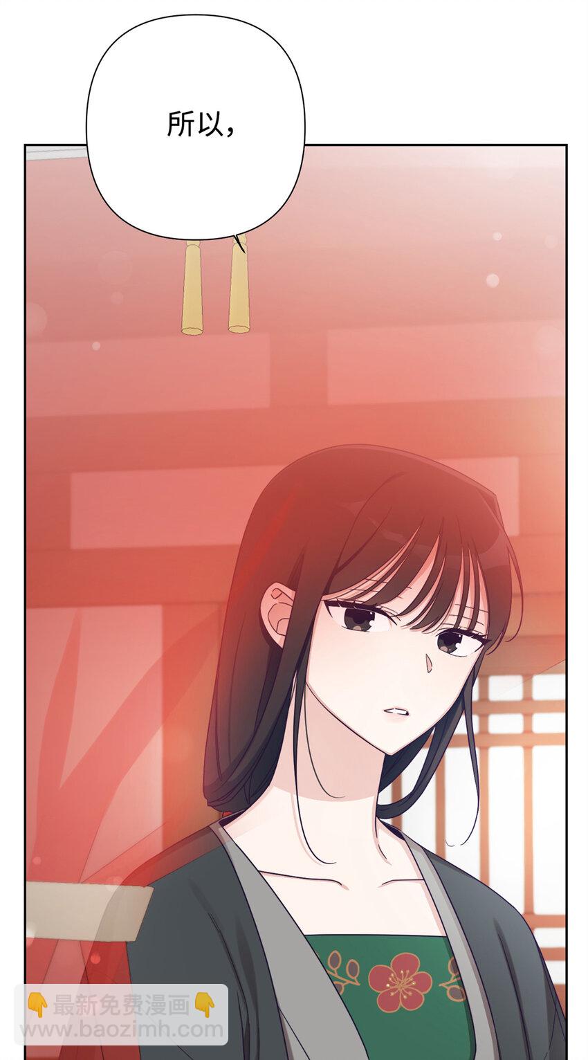 39 启程(1/2)-第40话