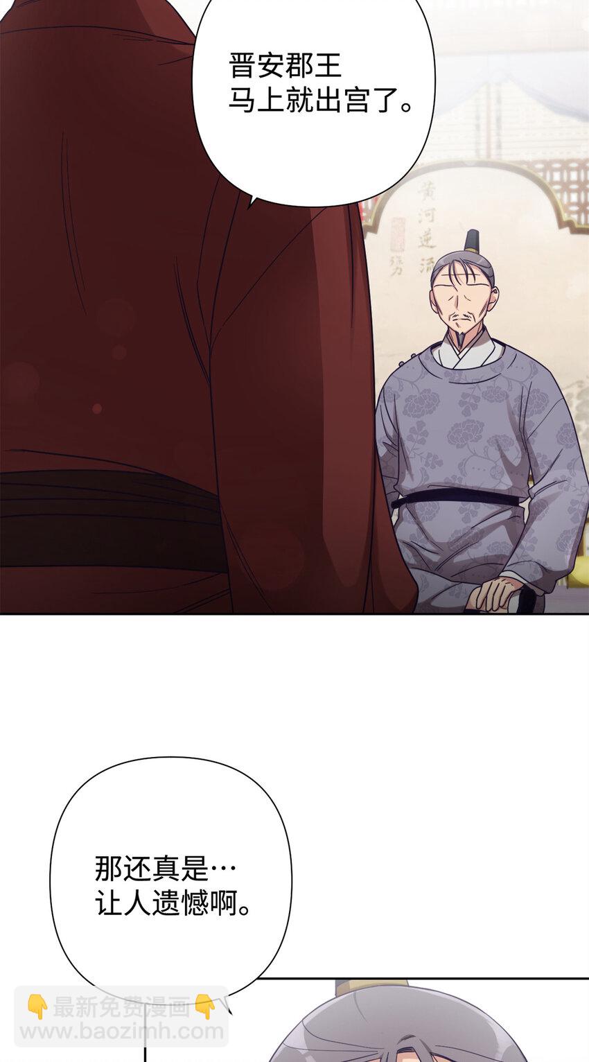 39 启程(1/2)-第40话